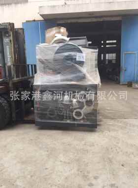 大型SMF-800磨盘塑料磨粉机