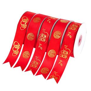 结婚用的红丝带缎带喜字彩条喜庆婚车装饰婚礼被子捆绑带双囍布条