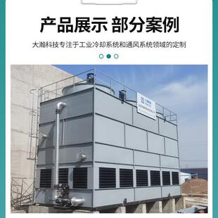 快速冷却塔 冷却塔工业低躁型封闭式 不锈钢密闭式 冷却塔横流式