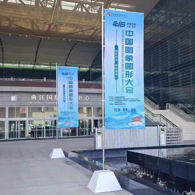 注沙道旗梯形箱体道旗不锈钢伸缩旗杆道旗户外广告庆典铁板道旗