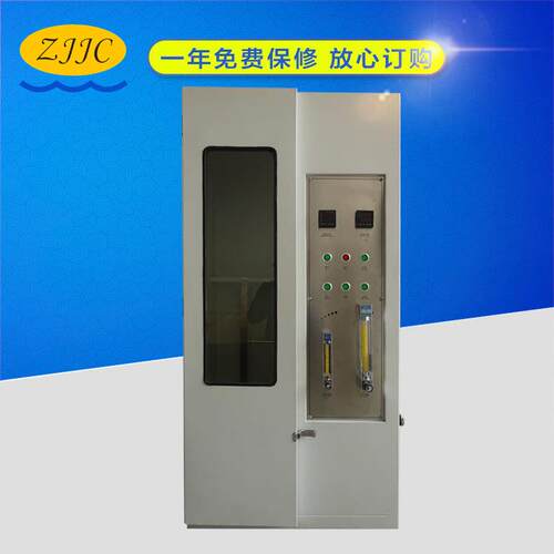 单厂线供应 根电线电缆垂直燃烧试验机 家电单束燃烧试验ZJ-ZJ-DG