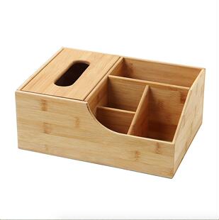 竹制纸巾盒多功能抽纸盒客厅创意办公室桌面整理茶几遥控器收新品