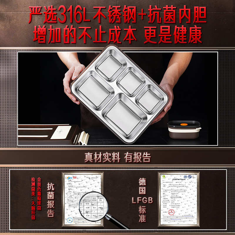 SSGP 便当盒上班族学生食堂午餐盘 保温盒食品级316L不锈钢饭盒
