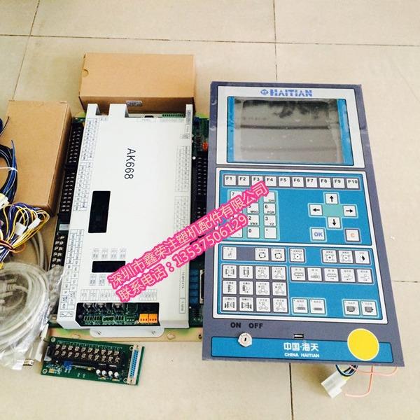弘讯AK668注塑机电脑 海天注塑机弘讯Q7电脑 Techmation控制系统