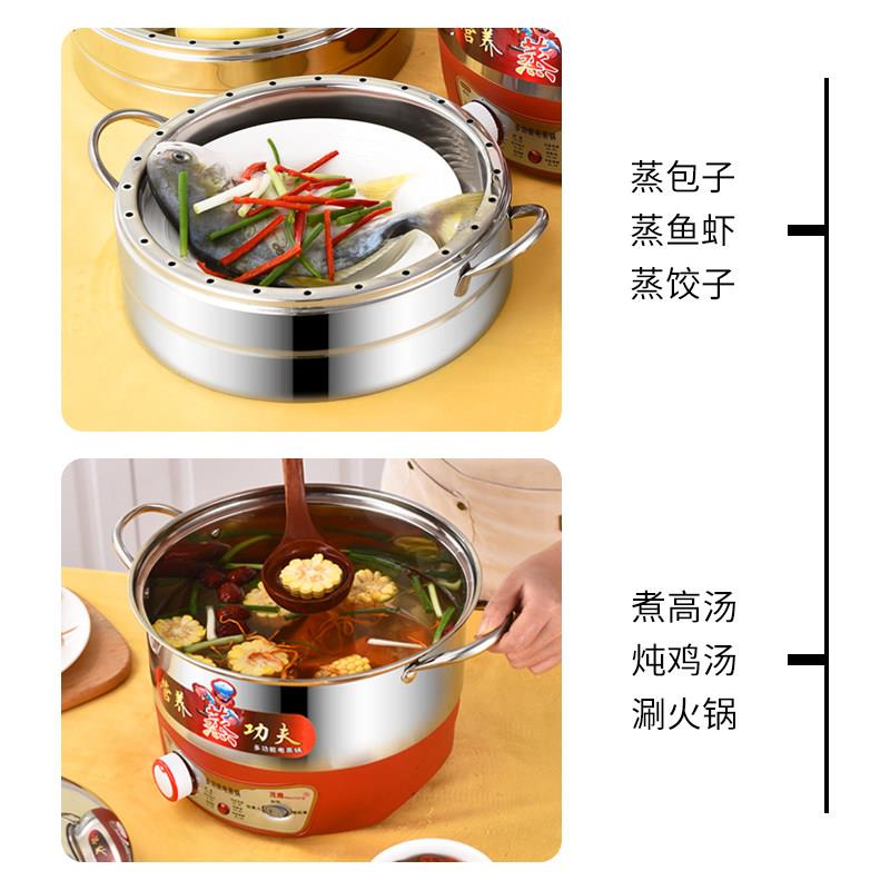 多MT-B30功电蒸锅无孔蒸肉蒸饭家用多能层容大量时蒸定菜锅不串味