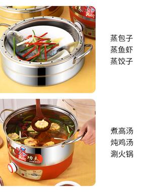 多MT-B30功电蒸锅无孔蒸肉蒸饭家用多能层容大量时蒸定菜锅不串味