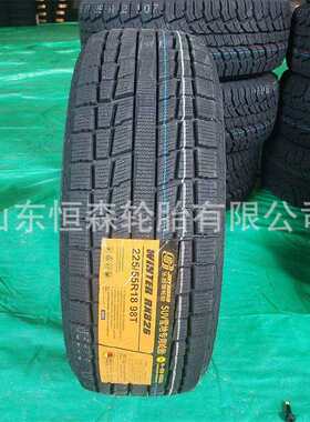 乐路驰225/55R18冬季防滑雪地轮胎235/50R18 235/55R19 255/45R20