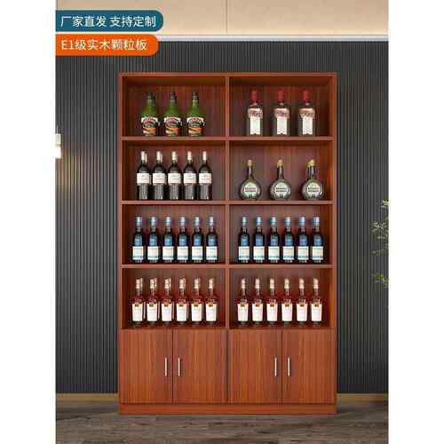 便利店烟酒架店铺酒陈列背柜超市酒柜组合立式商品展示货架展示架