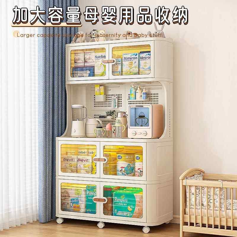 MC-0417婴喂养台儿收纳柜宝用置物品架落地多层多功能大宝容量整