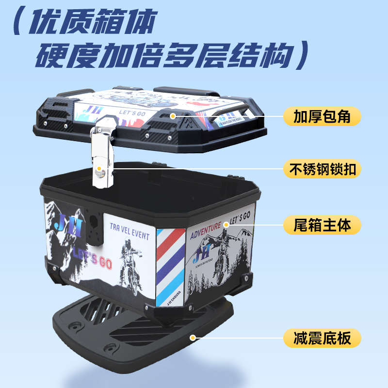 南将电动车后备箱摩托车尾箱适用台铃苍穹/M95C雅迪小牛非铝合金