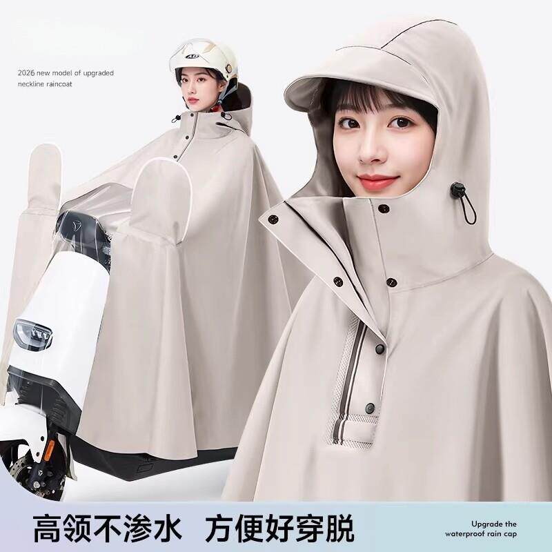 电动车雨衣女款单人长版全身防暴雨加大加厚骑行专用防水雨披