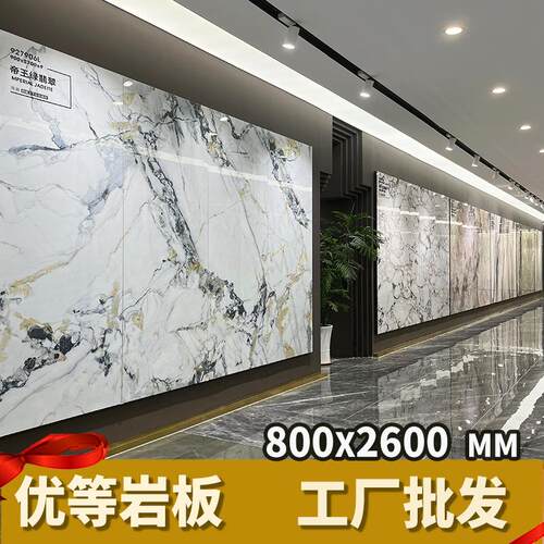 岩板背景墙800x2600连纹电视墙客厅大板岩石山水画轻奢新中式岩板