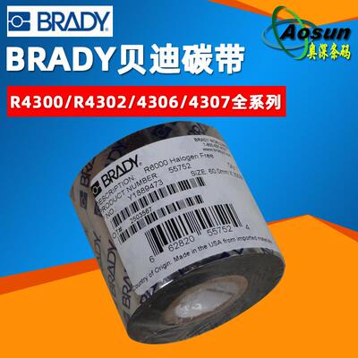 BRADY贝迪碳带R4300/R4302/4306/4307贝迪全系列混合基碳带