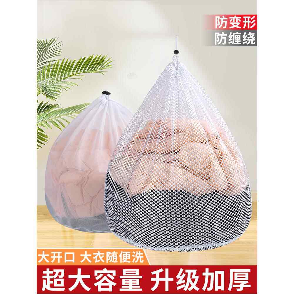。羊绒衫护洗袋洗衣袋羊毛绒呢子大衣羽绒服毛衣机洗网袋机洗洗护