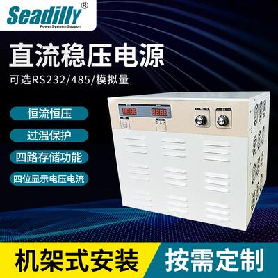 P30500R直流电源30V500A可调直流稳压电源电镀老化测试电源