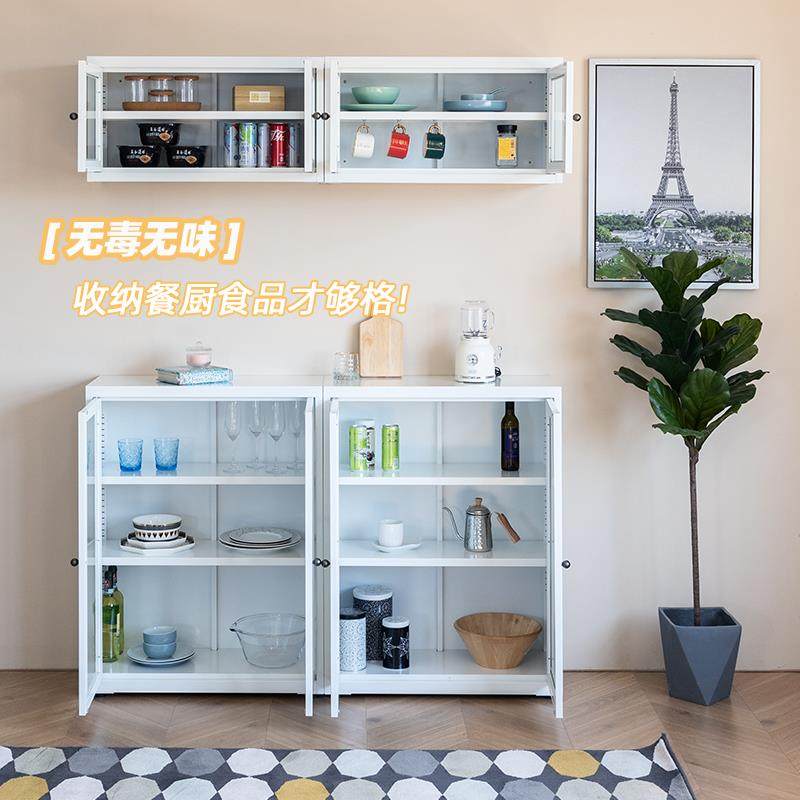 2I信工全屋餐边钢制珍珠耳环柜窄型30cm厨房吊柜轻奢酒柜款薄玻璃