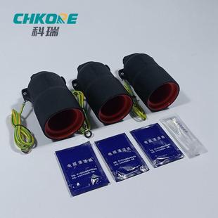 每组3只 电缆附件系列630A高压绝缘帽JYM