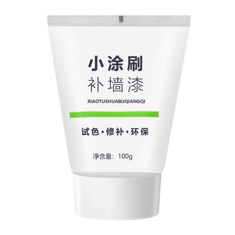小滚刷补墙膏墙面修补膏墙壁自喷白色乳胶漆白墙自刷修复去污神器