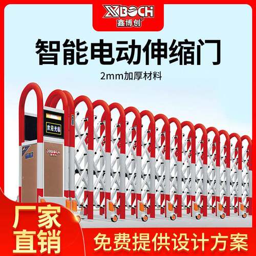 铝合金电动伸缩门直线门平移门段滑门悬浮门无轨折叠工厂庭院大门