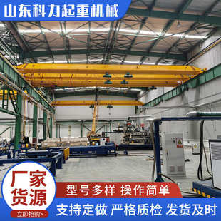 单梁行车起重机 车间仓库2吨3吨5吨单梁行车 电动单梁桥式 起重机