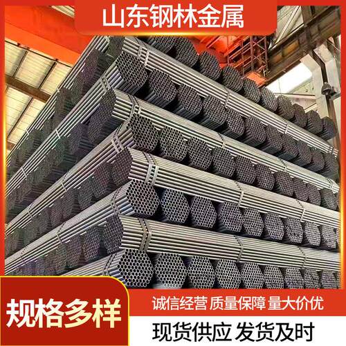 工厂供应架子管建筑工地外架管排栅管镀锌喷漆小口径薄壁热镀锌