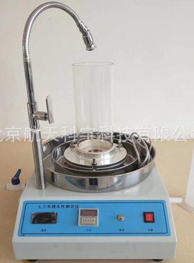 厂家 TH-020型土工布透水性测定仪