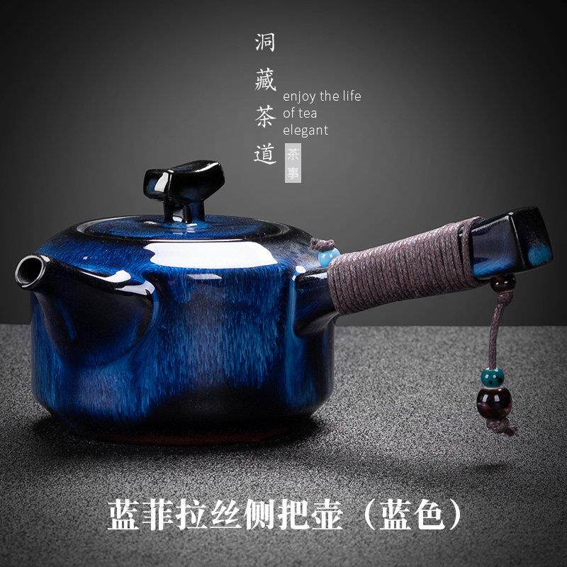 洞藏楼 建盏天目釉砂金侧把壶茶具茶壶泡茶器功夫茶具陶瓷茶壶