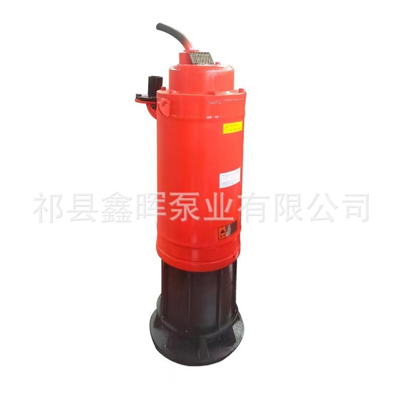 厂家直供BQS矿用隔爆型潜水排沙电泵 隔爆证煤安证手续齐全双电压