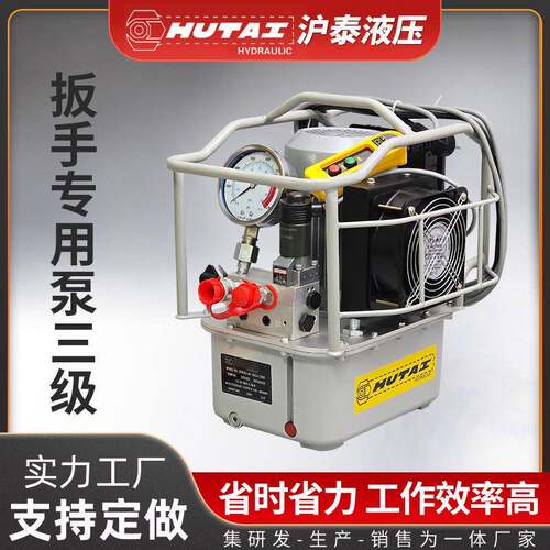 厂家供应EMP304系列液压扳手三级泵钛合金大扭矩液压泵套装工具