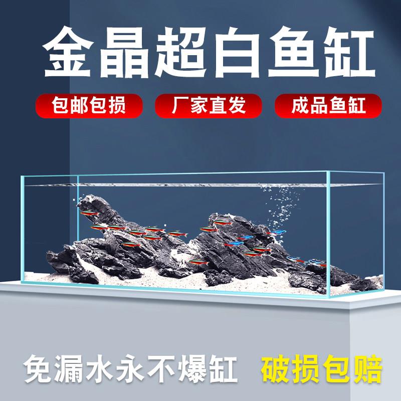 金晶超白鱼缸2025新款桌面小型造景裸缸溪流缸定制斗鱼乌龟办公室