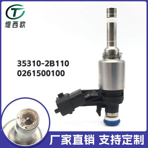 适用于12~14款现代雅科仕 5.0L 喷油嘴 35310-2B110 35310-3F500
