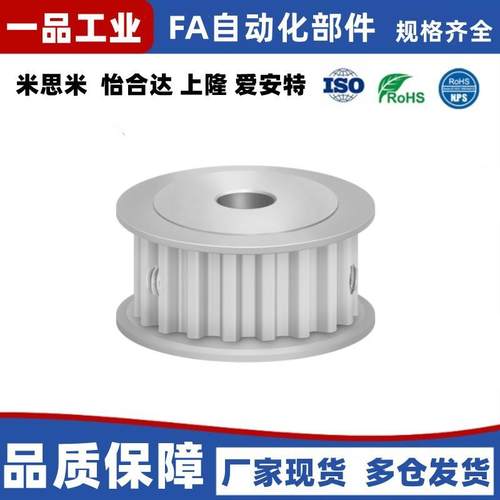 EBJ41-S5M250-30-A-PN-d7d8d10d12d14d15d16高扭矩同步轮