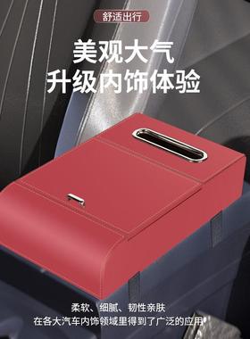 UKG主汽驾驶中间车载多功能扶手箱纸巾物储收纳盒手肘增高车垫汽