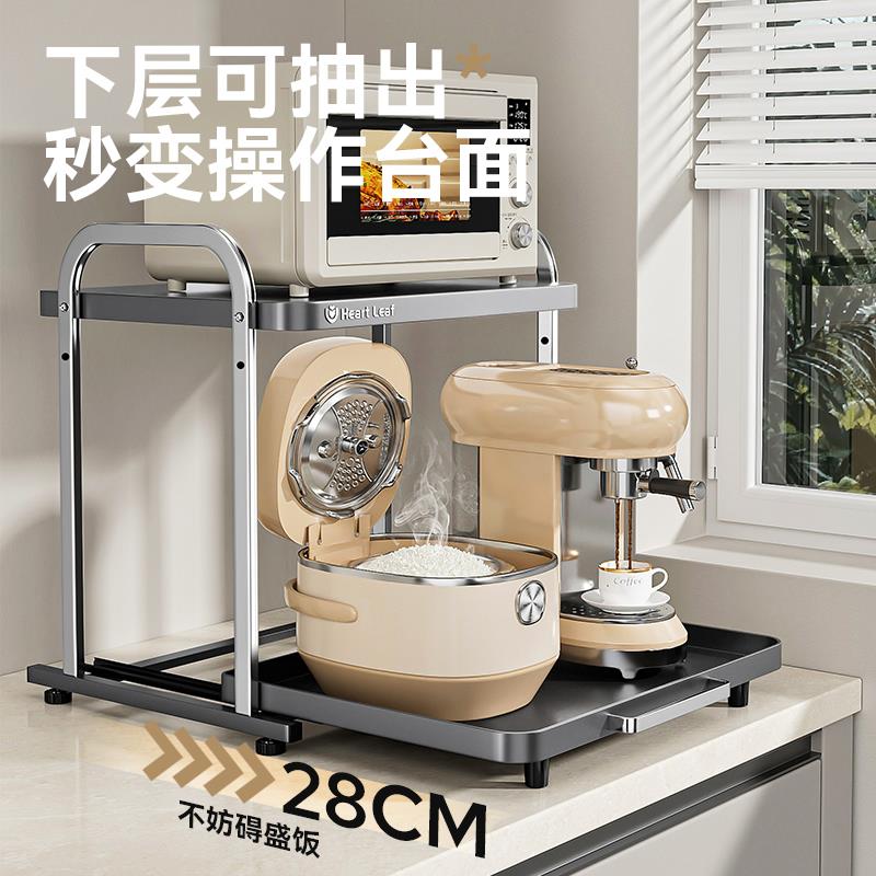 厨房物微电波炉置架台面多功能抽拉式烤放电子锅箱电器双层收纳层