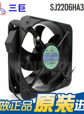 SANJUN/三巨SJ2206HA3 380V方形20060工业配电箱电控箱散热风扇