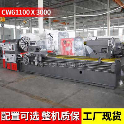 CW61100X3000卧式车床重型精密加宽导轨马鞍车床61100普通车床