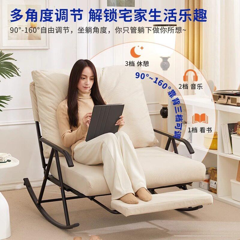 双人摇摇椅客厅阳台懒人沙发躺椅家用休闲沙发椅双人摇椅躺椅大人