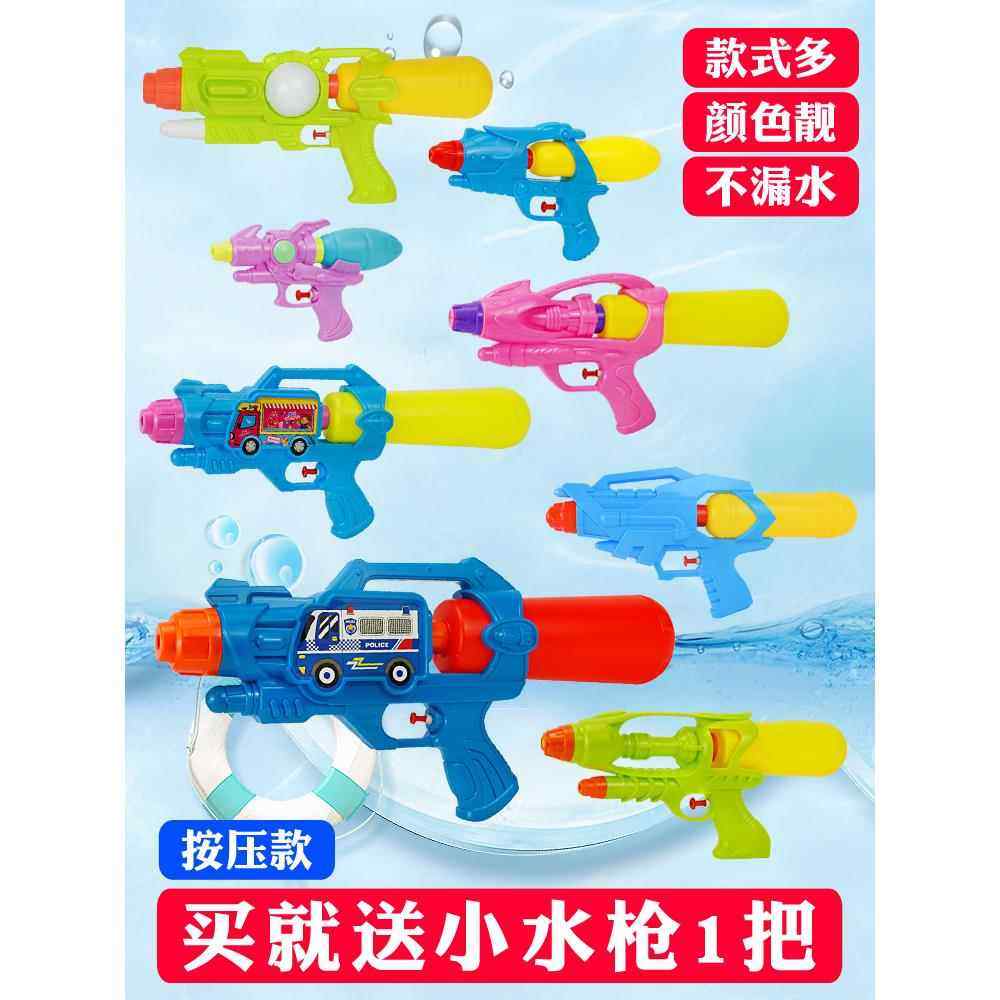 水枪儿童玩具喷水高压强力射程远成人泼水节呲滋水枪2025新款大号,玩具/童车/益智/积木/模型,水枪,淘宝优惠券,粉丝福利购,淘宝优惠卷