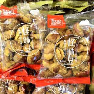 西太湖怪味豆香酥蚕豆500g儿时零食兰花胡豆休闲小吃坚果炒货干货