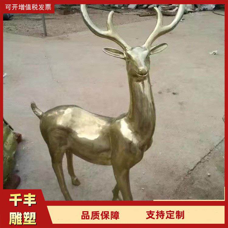 动物铜雕金钱豹1.2米纯铜梅花鹿铜雕新开发楼盘小区铸铁梅花鹿