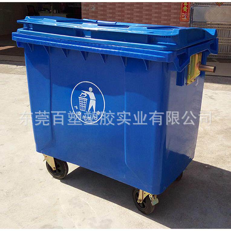 厂家直销户加A-660L厚660车L升塑料垃桶 外圾挂环卫移动垃圾桶