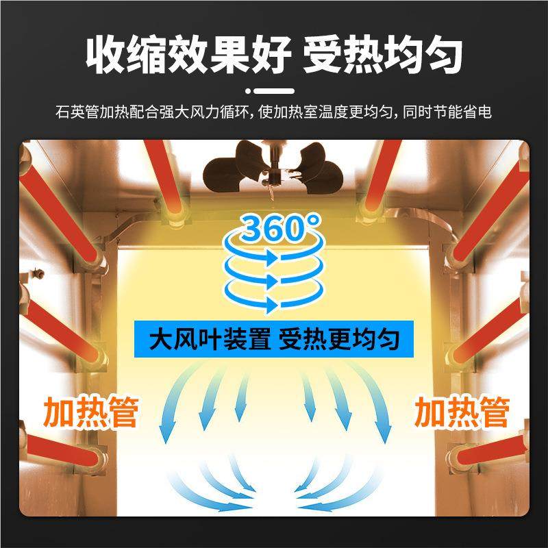 温永创400礼盒2具热收4020缩机收州缩膜塑封机全自动热收缩包装餐,五金/工具,雕刻机,淘宝优惠券,粉丝福利购,淘宝优惠卷