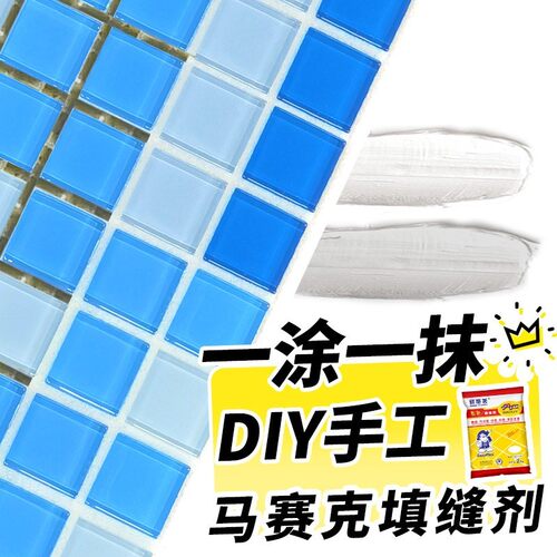 易施宝厂家直销家装填缝剂袋装2KG袋装TG