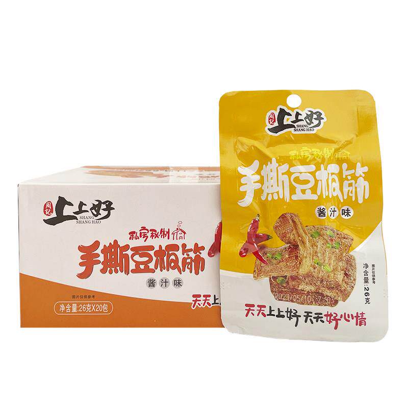 新日期上上好手撕豆板筋26g*20包香辣味素牛排小吃素食豆腐干休闲