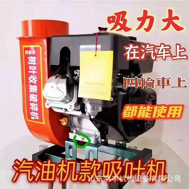 养殖户用吸树叶破碎一体机 园林清扫收树叶机 车载电动吸树叶机