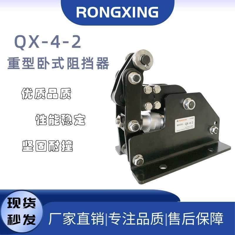 流水线QX-4-2阻挡器重型卧式阻挡气缸液压缓冲气动元件