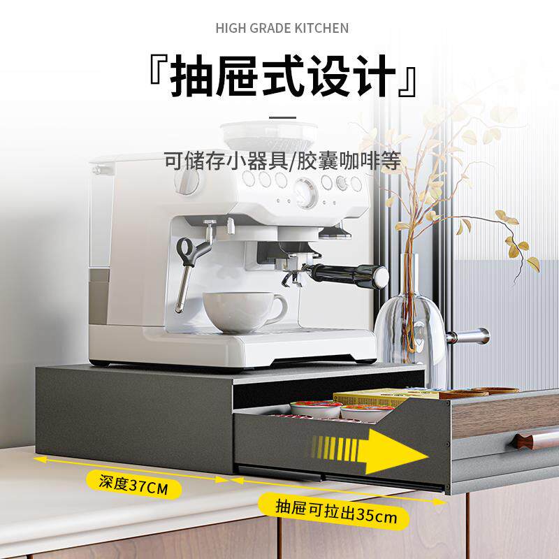胶囊咖啡机面置物摆架放台桌水杯抽屉茶水吧台面厨式房储物收纳层