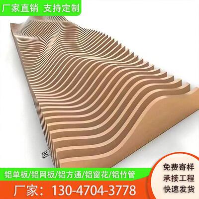 弧形铝方通商场酒店弧形异形幕墙波浪双曲扭曲拉弯门头铝方管铝树