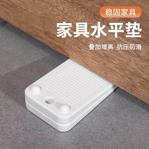 Furniture leveling shims, cabinet and chair leg pads, table