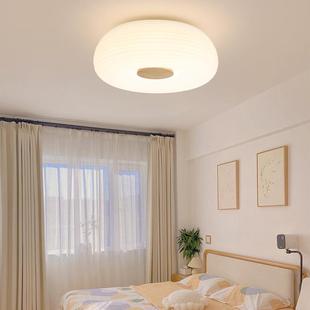 全光谱护眼吸顶灯现代简约主卧室房间灯创意护眼防蓝光云朵灯具